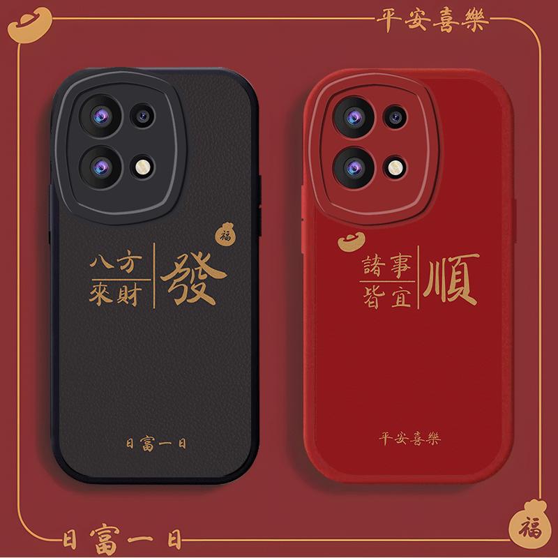 OPPOreno8手机壳oppoRENO8小羊皮贴皮男款式诸事顺逐复古商务防摔