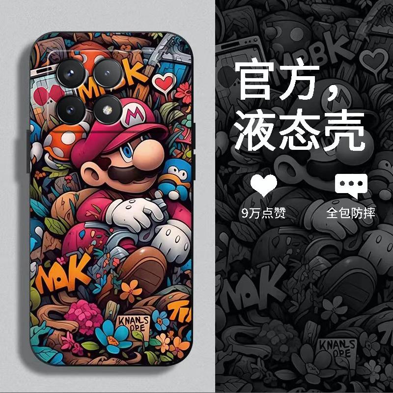 红米k70pro手机壳redmiK70PRO硅胶矿工马里奥软壳男款防摔保护套