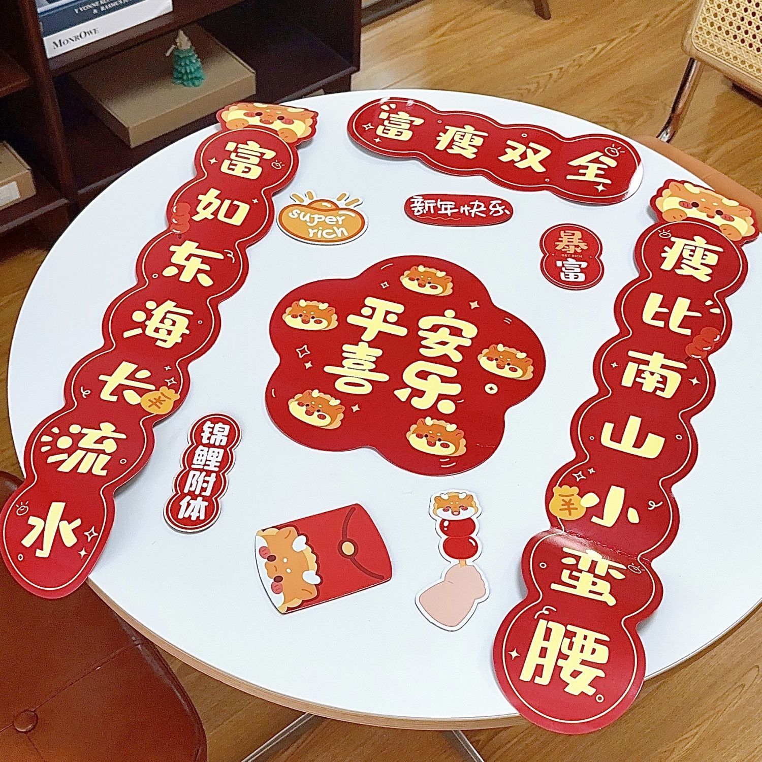 年轻人对联2024龙年新款磁吸对联个性创意短款小尺寸搞笑新年春联