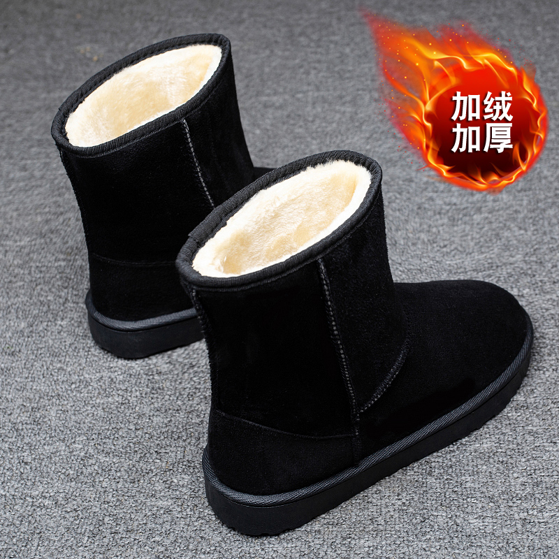 雪地靴男冬季保暖加绒加厚皮毛一体男鞋情侣款防滑耐磨东北二棉鞋