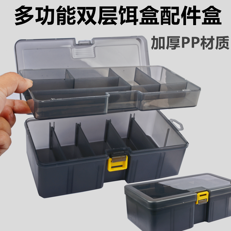 钓鱼配件盒双层路亚饵盒折叠大容量假饵收纳工具渔具假饵便携