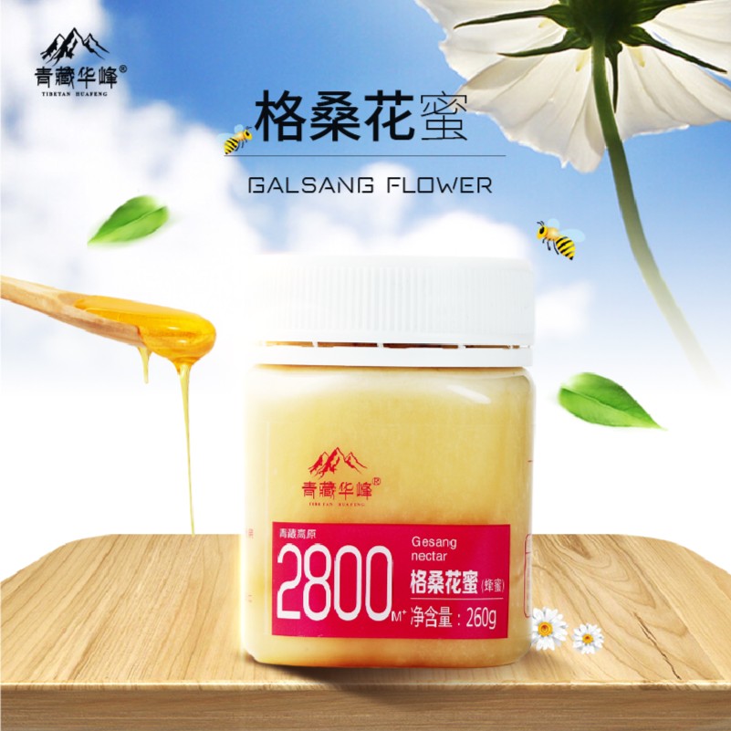青藏华峰格桑花蜜高原蜂蜜成熟蜂蜜蜂蜜活性酶高山土蜂蜜