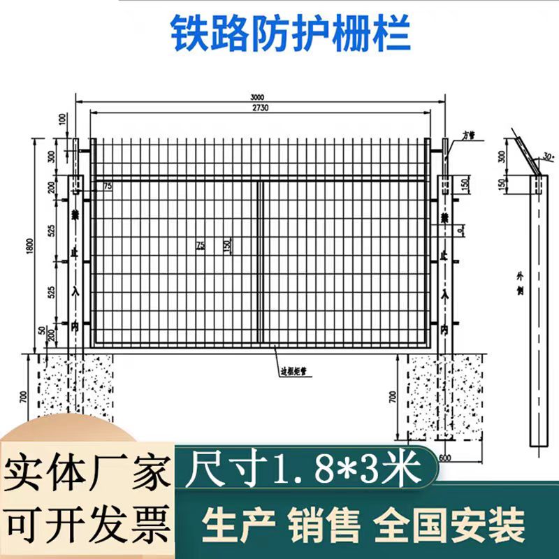铁路护栏隔离钢丝网防护栅栏果园鱼塘防护网