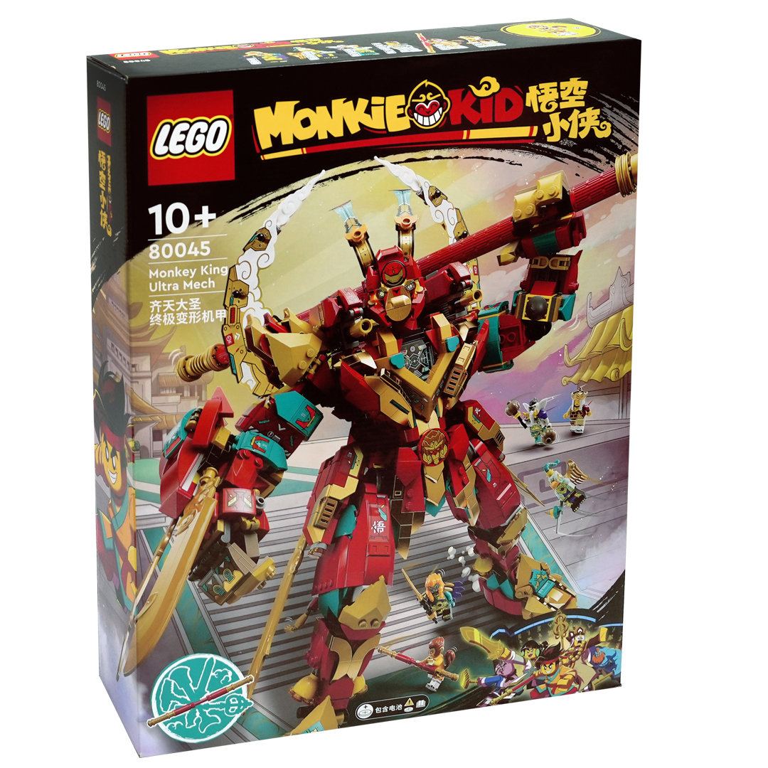 LEGO/乐高积木80045积木玩具齐天大圣变形机甲1盒成人乐高收藏款