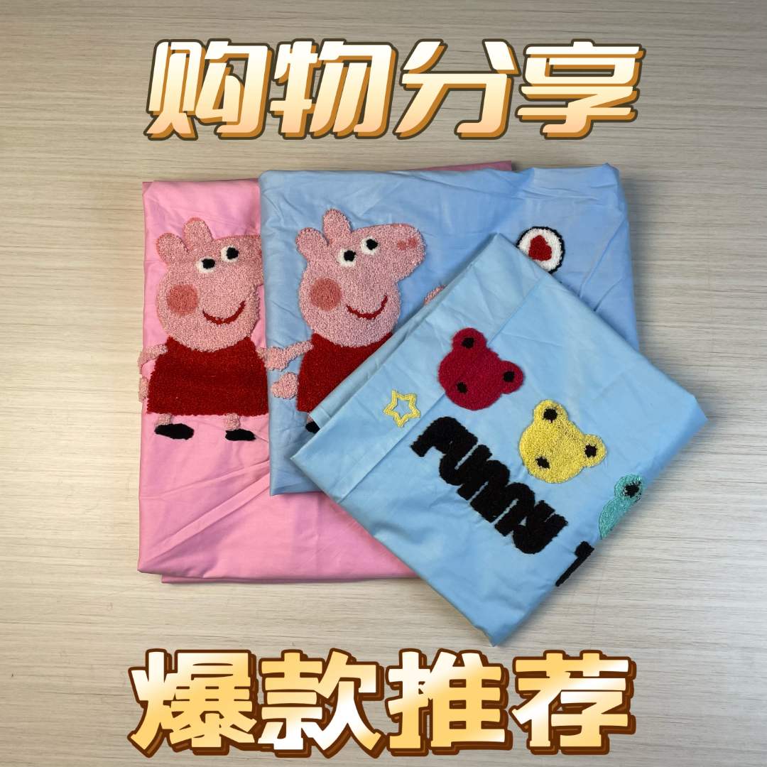 2号纯棉布直播间扣数字、点名下单、自己下单的随机发