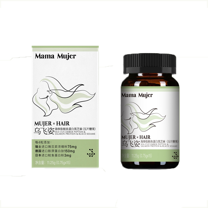 乌飞姿头发片体验装