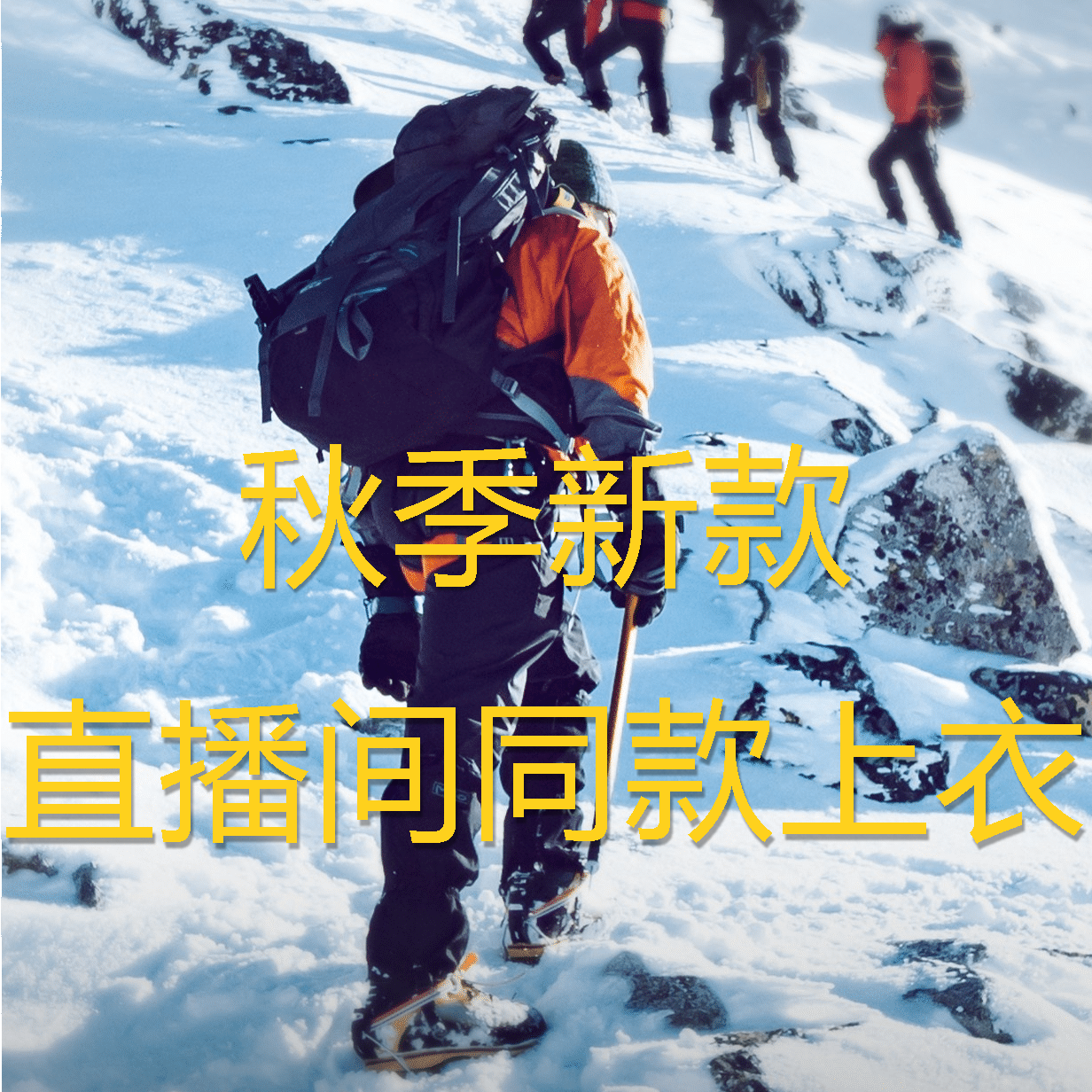 【加绒】男士户外秋冬季新款男士长袖时尚休闲男款运动弹力防风