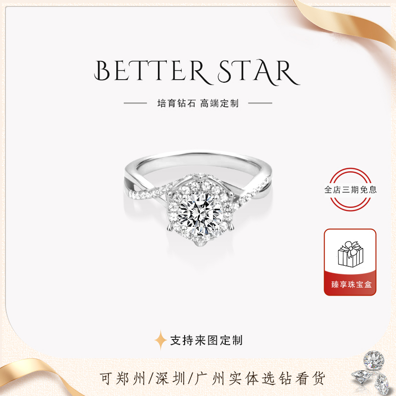 【合成/培育】王室18k金镶嵌实验室培育钻石1克拉裸石定制成品