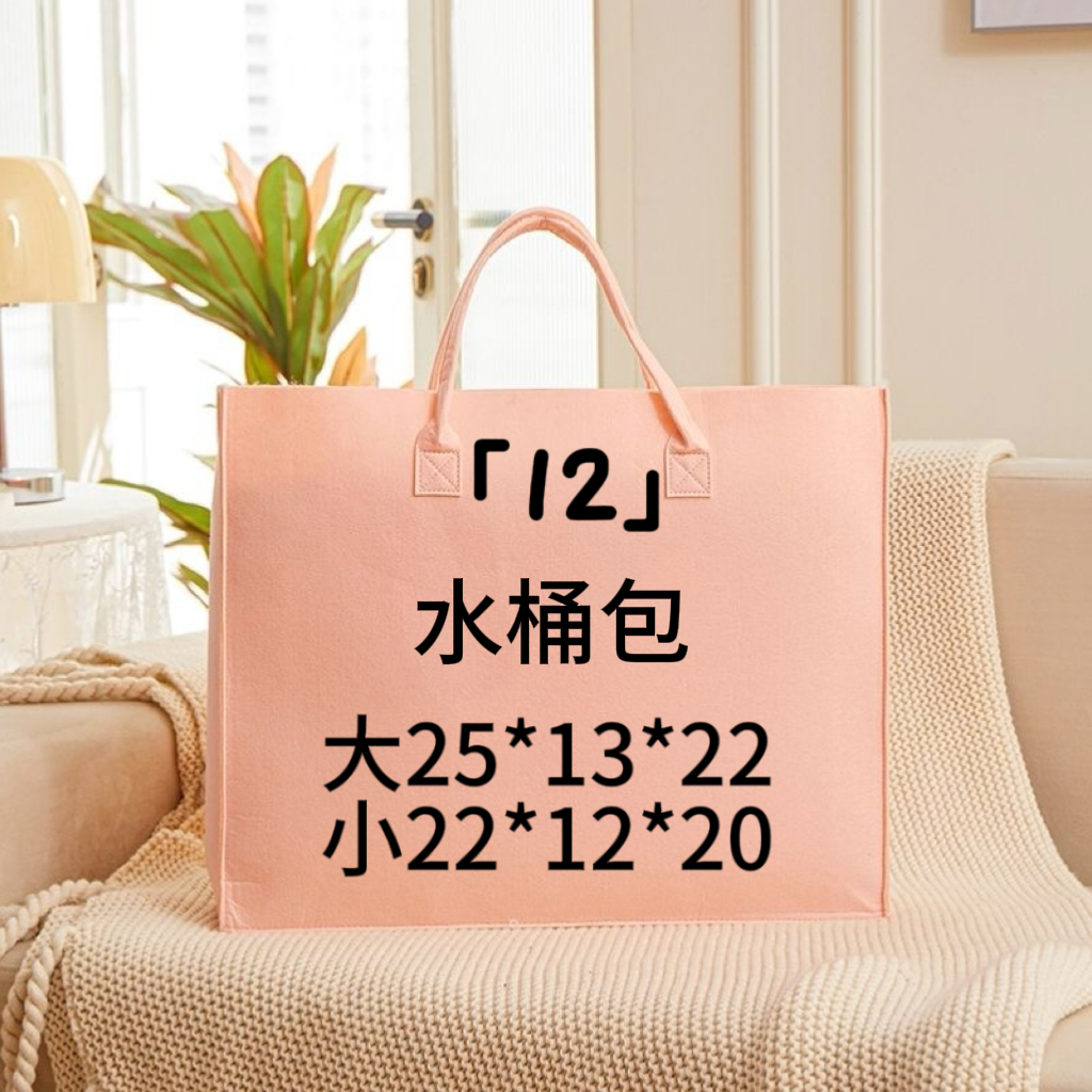 [12号]2024新款时尚水桶包