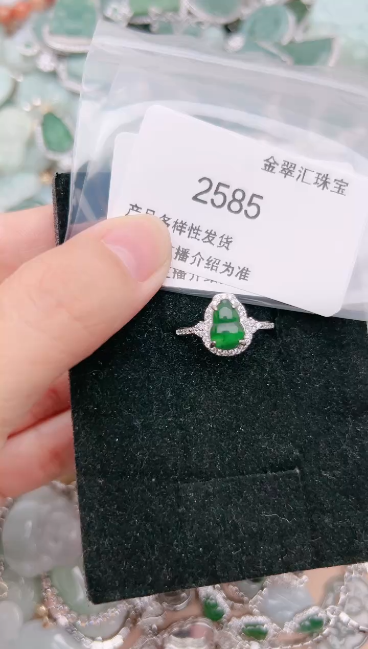 【闪购商品】翡翠颈饰未镶嵌2585.....