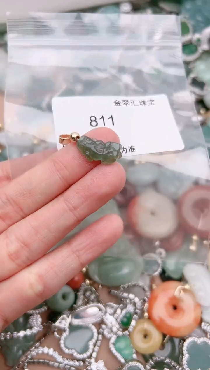 【闪购商品】翡翠颈饰未镶嵌811......