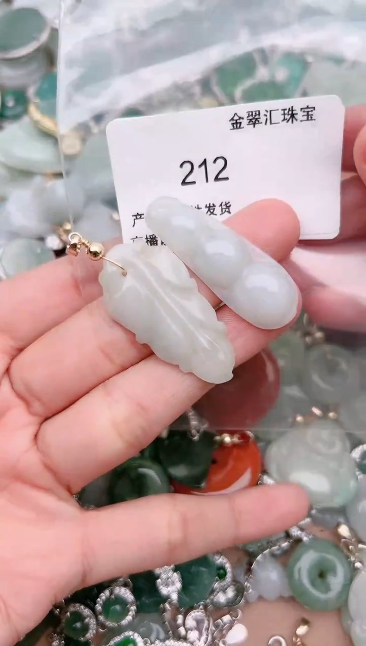 【闪购商品】翡翠颈饰未镶嵌212......