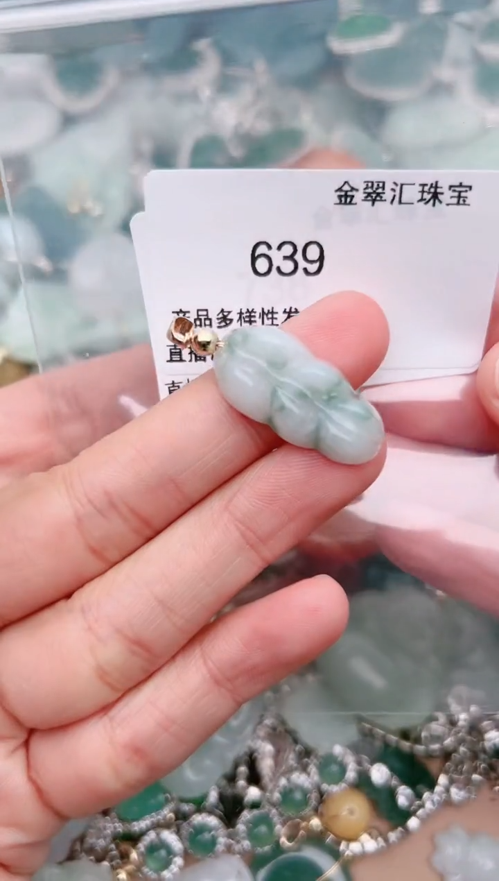 【闪购商品】翡翠颈饰未镶嵌639.......