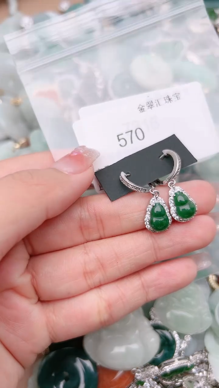 【闪购商品】翡翠颈饰未镶嵌570........