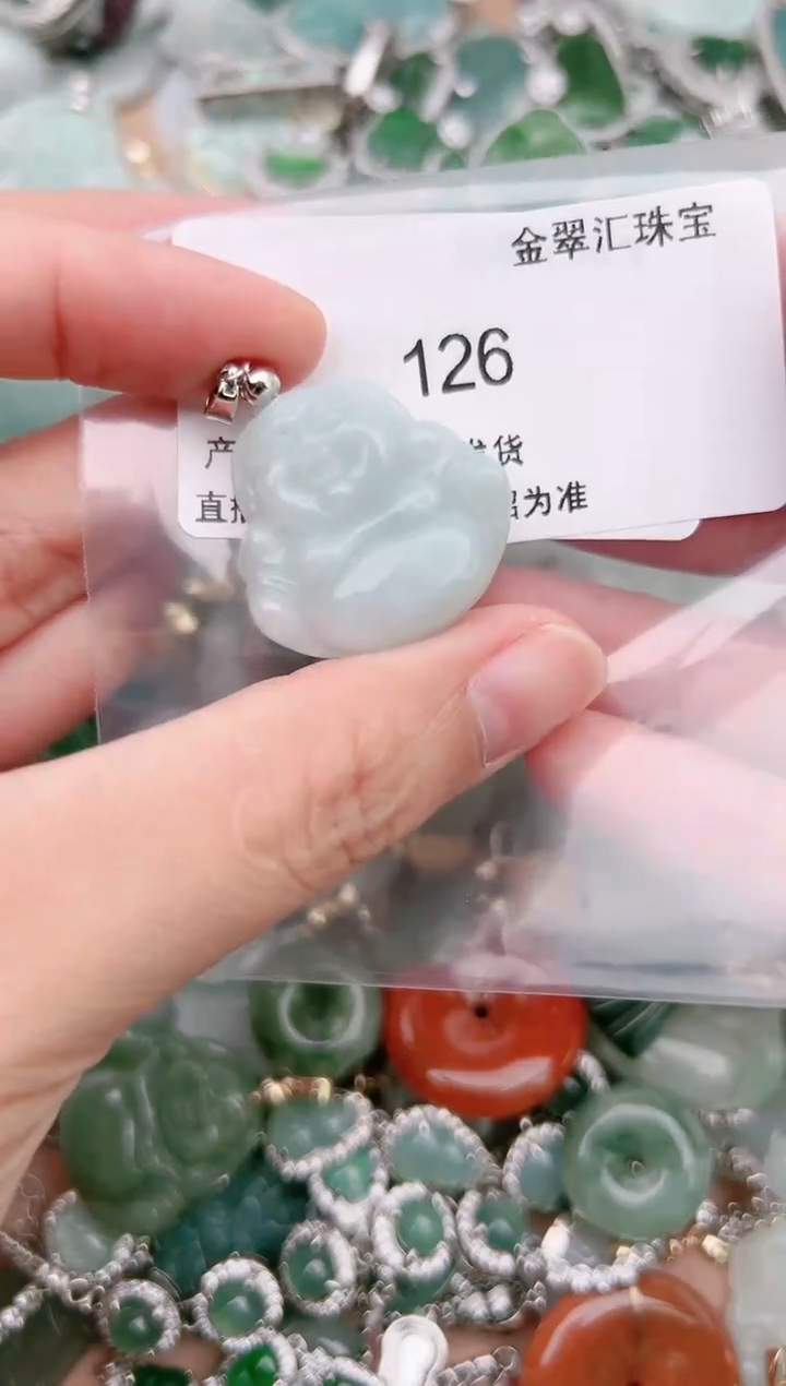 【闪购商品】翡翠颈饰未镶嵌126......