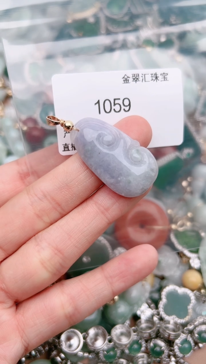 【闪购商品】翡翠颈饰未镶嵌1059.....