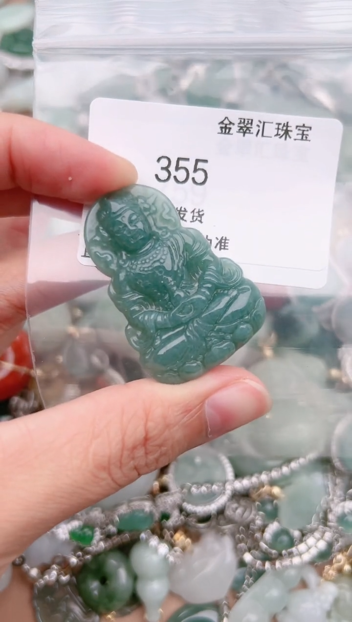 【闪购商品】翡翠颈饰未镶嵌355........