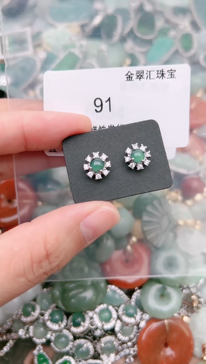 【闪购商品】翡翠颈饰未镶嵌91.......