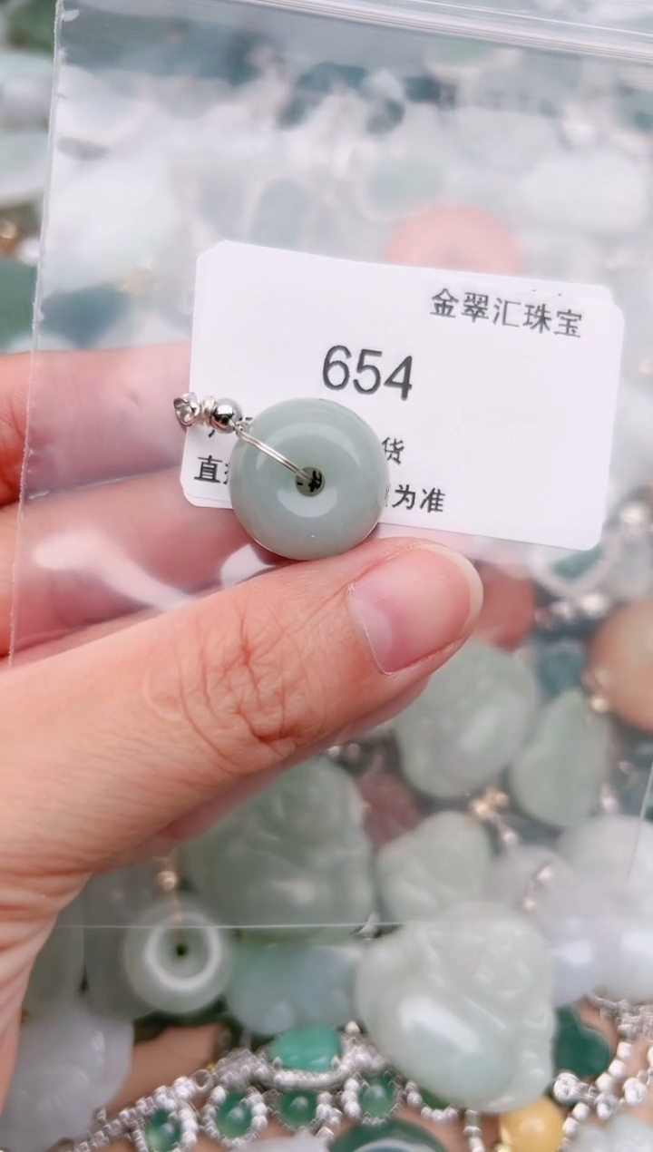 【闪购商品】翡翠颈饰未镶嵌654.......
