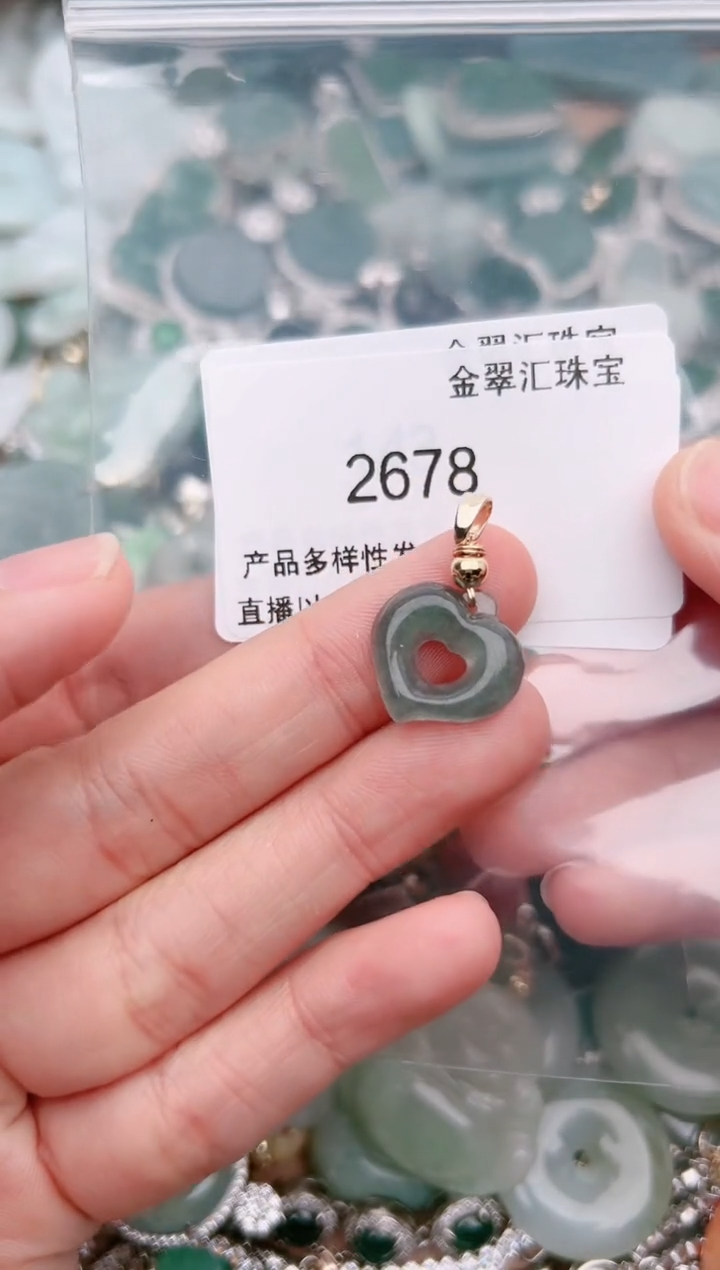 【闪购商品】翡翠颈饰未镶嵌2678......