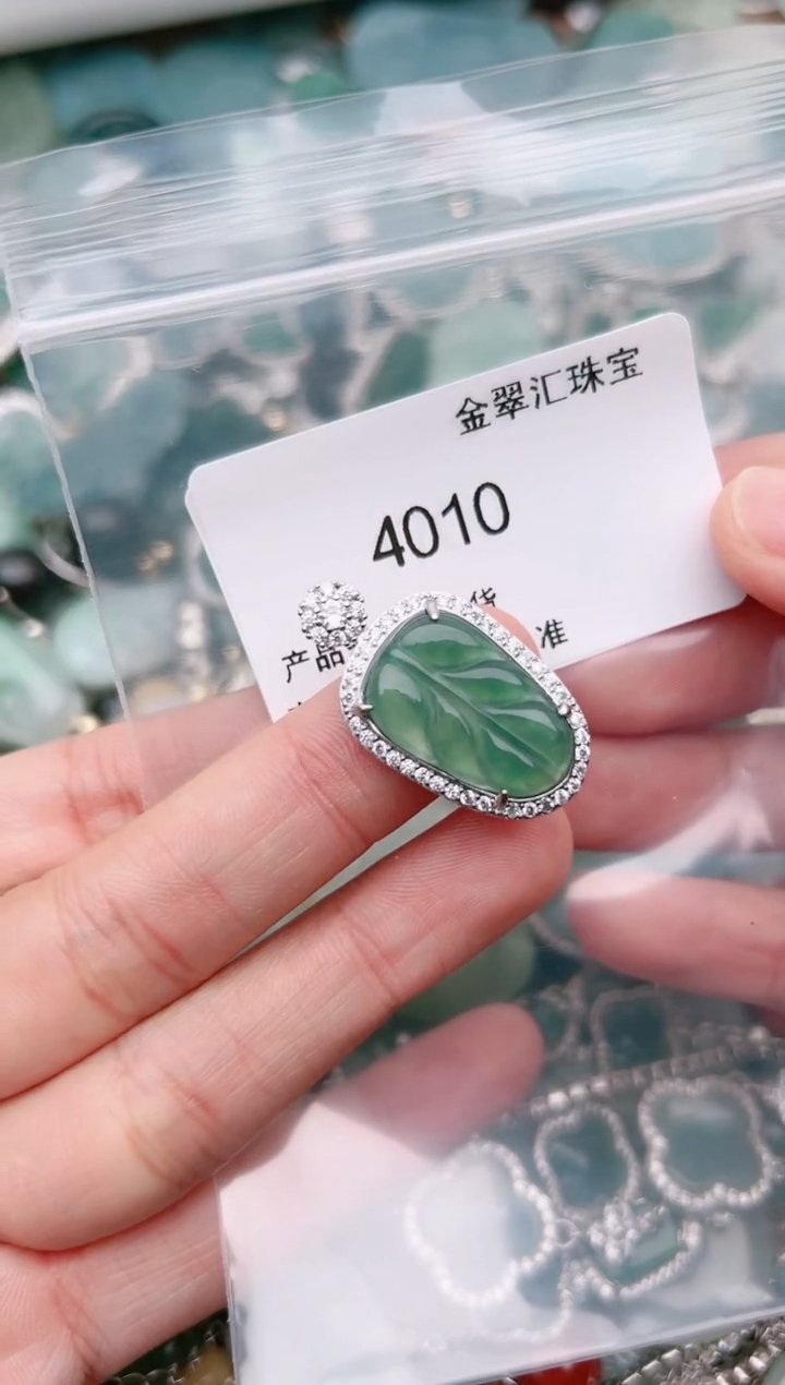 【闪购商品】翡翠颈饰未镶嵌4010......