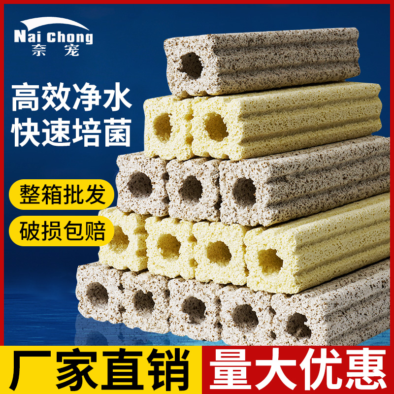 细菌屋滤材鱼缸水族底滤鱼池硝化细菌过滤器厂家直销净水设备