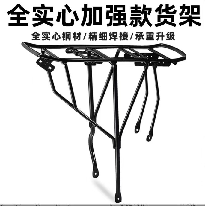 适用捷安特美利达山地车后座架可载人单车后架尾架载人后座货架