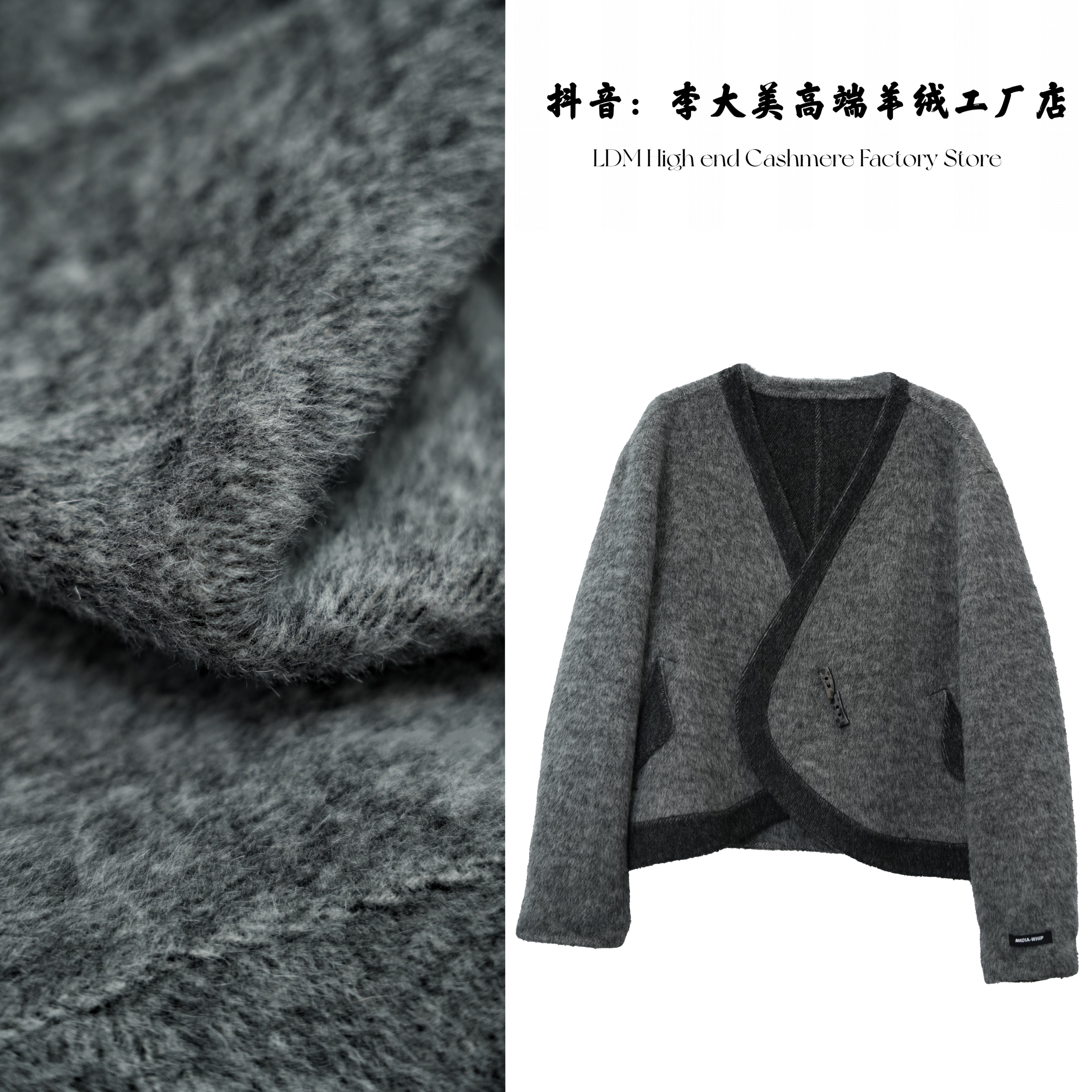 【原】蛇年战衣小香时尚兔毛+桑蚕丝+绵羊毛大衣外套短款24151