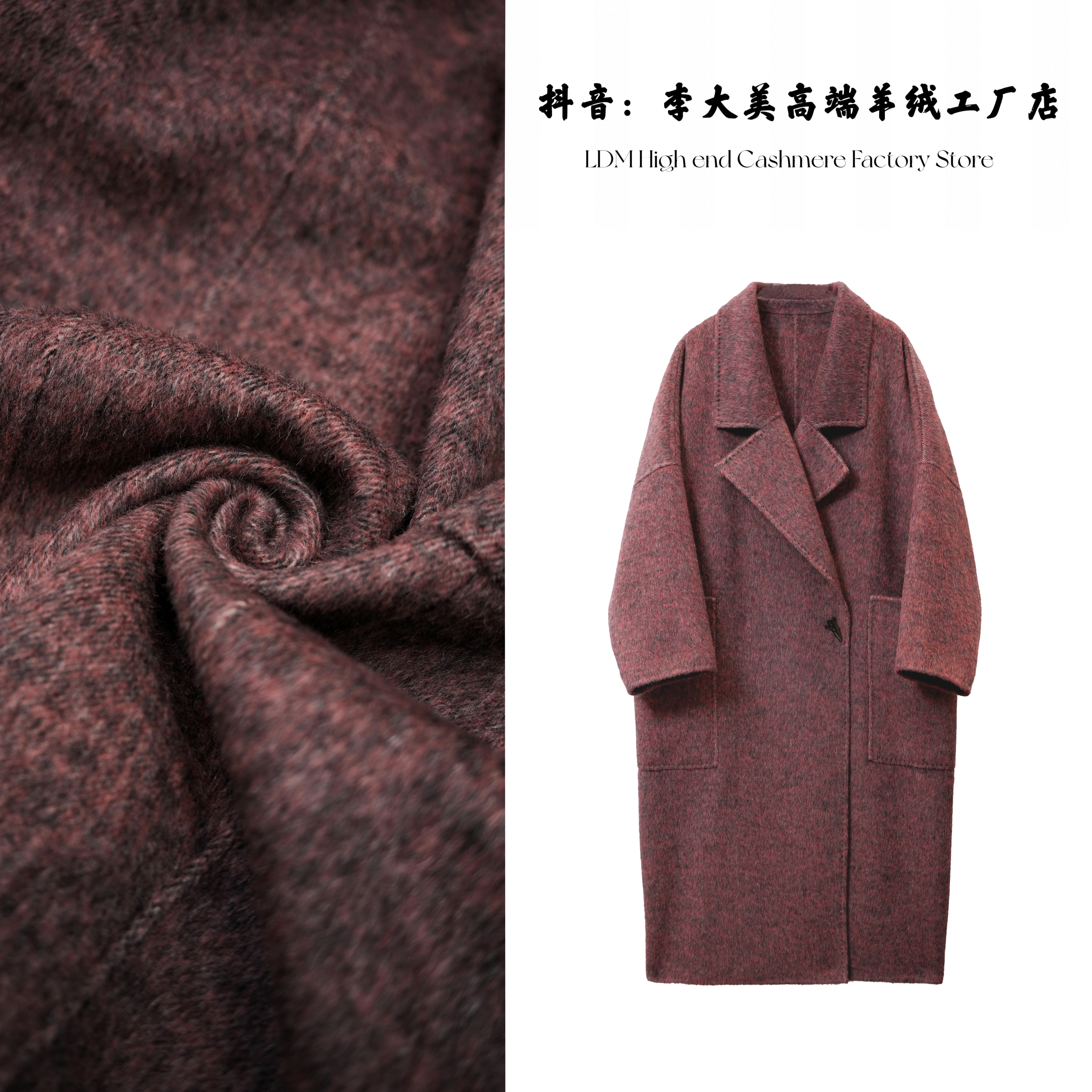 【原】蛇年战衣新款简约时尚兔毛+桑蚕丝+绵羊毛大衣外套8126