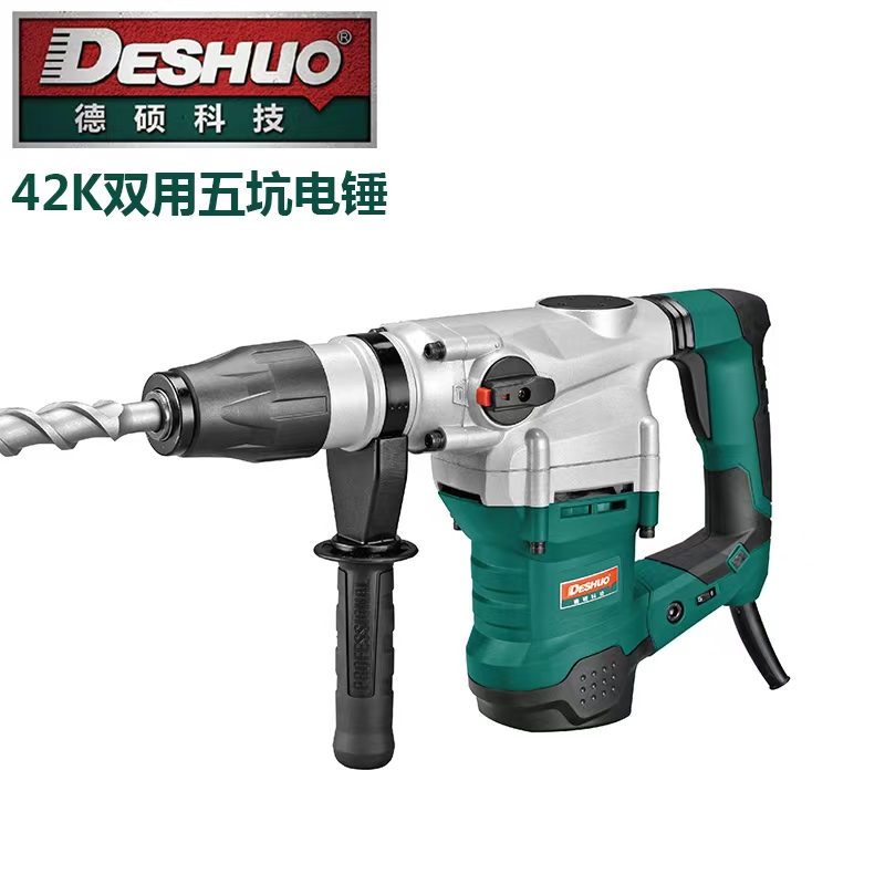 德硕42K五坑大孔植筋双用重锤