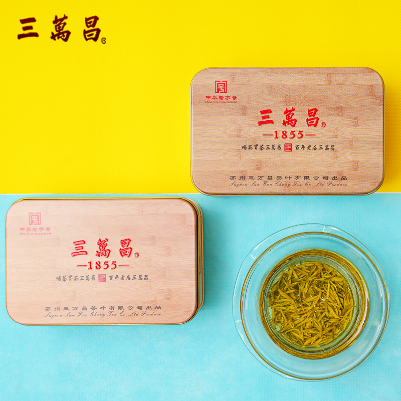 三万昌2025新茶上市洞庭碧螺春茶叶明前头采嫩芽核心产区绿茶礼盒