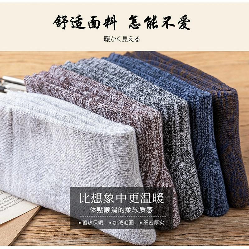 袜子秋冬款长袜毛巾中筒袜毛圈袜加厚冬季男女纯色厚巨保暖