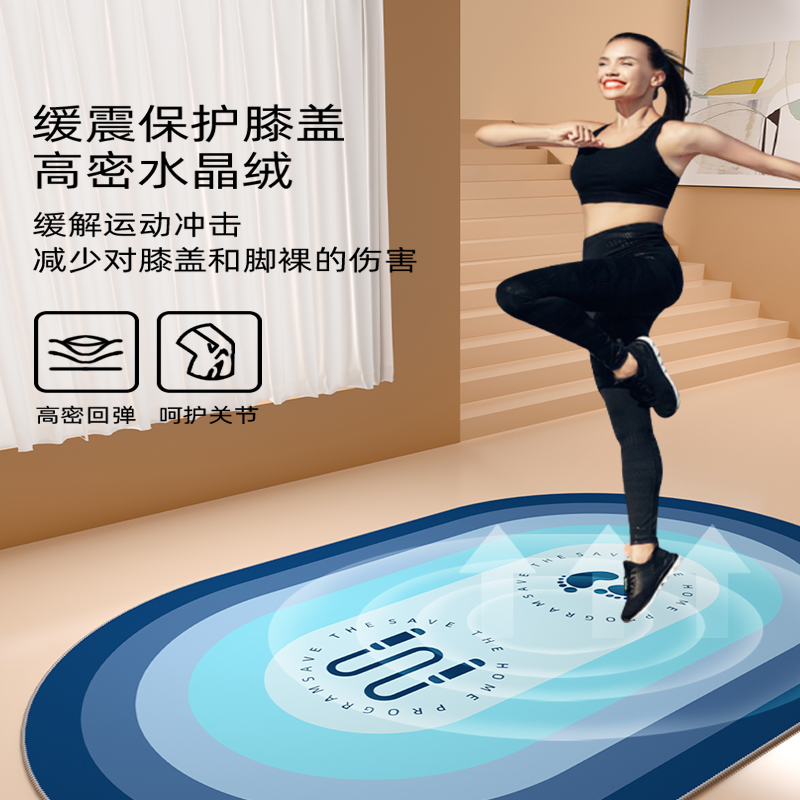 【五代升级硅胶】跳绳减震隔音防滑家用加厚加大健身运动瑜伽垫