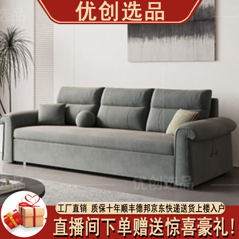2025年新款磨砂绒布面料折叠两用款多功能大小户型沙发抽拉伸缩款