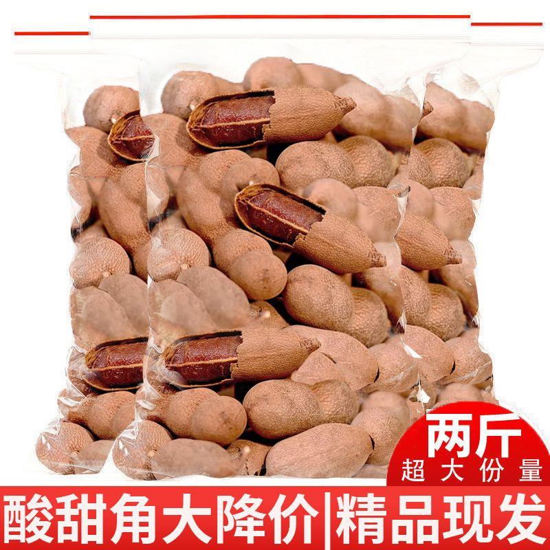【小扬哥力荐】云南特产甜酸角新鲜大甜角酸角酸豆角果酸豆罗望凉果