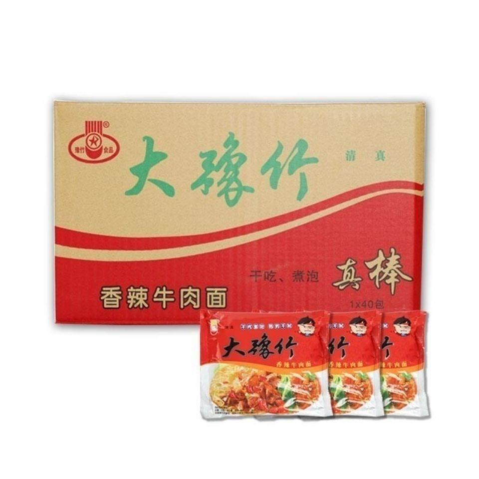 【小扬哥力荐】大豫竹*袋方便面整箱香辣牛肉面干吃面干脆面泡面