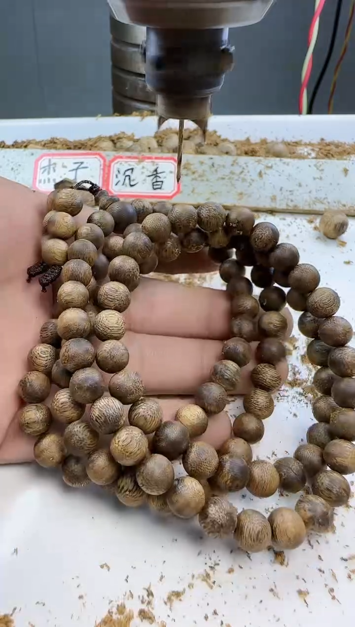 【闪购商品】沉香手串0.8   20