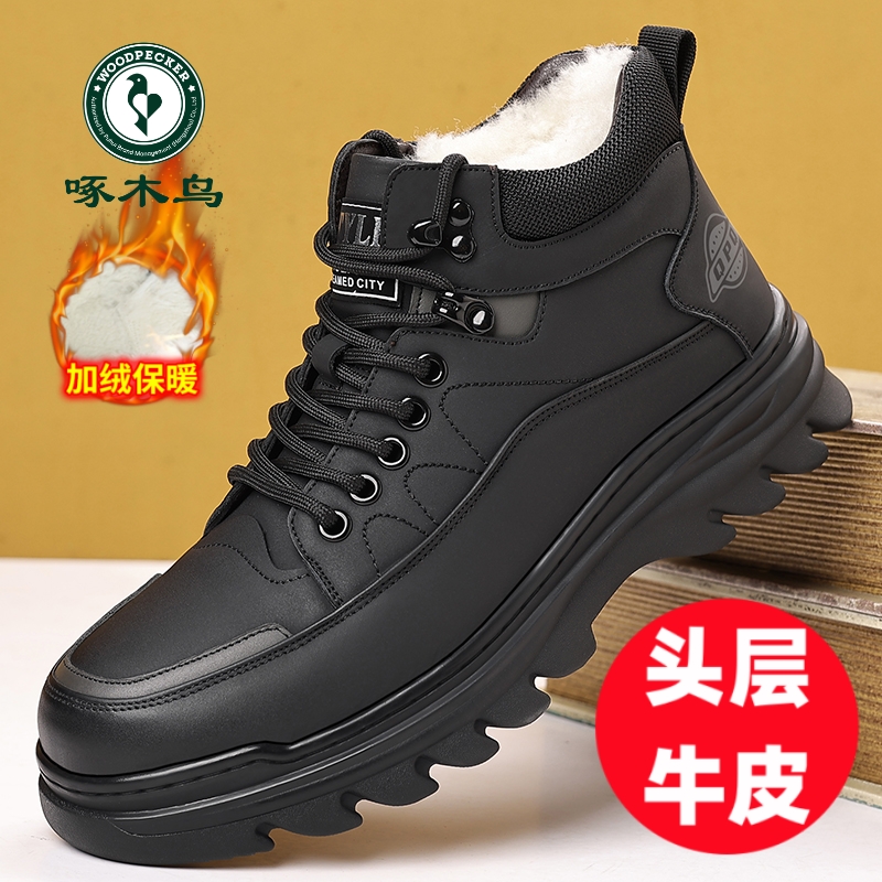 啄木鸟棉鞋男牛皮冬季加绒加厚保暖高帮靴真皮防滑休闲工装雪地靴