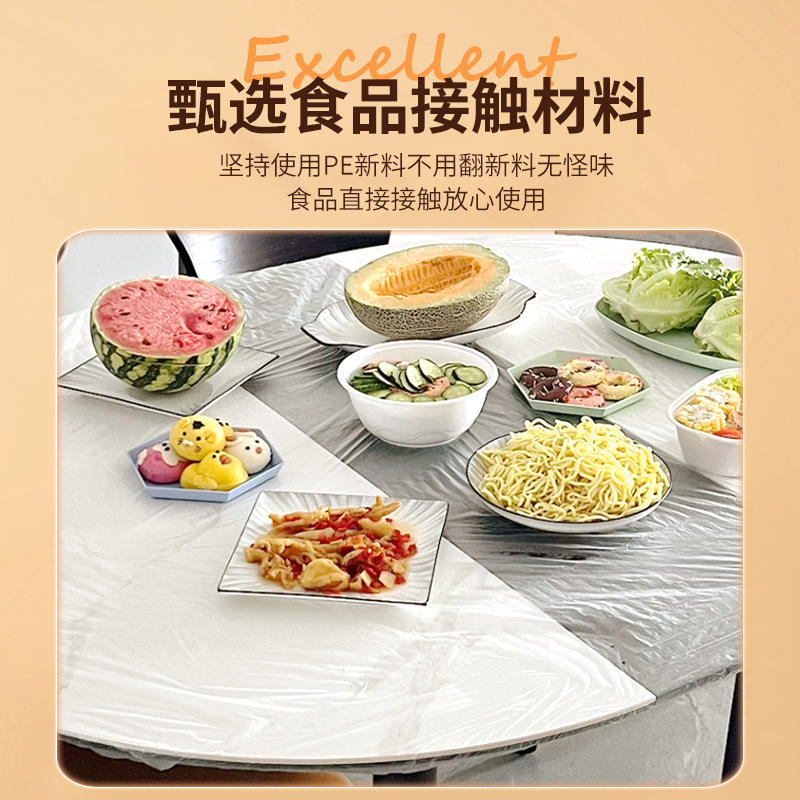 松紧口一次性塑料桌布加厚餐饮吃火锅龙虾台布家用干净防水防油布