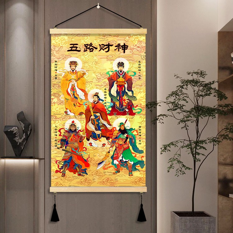 新中式五路财神客厅沙发背景墙装饰画发财中堂墙壁画入户玄关挂画