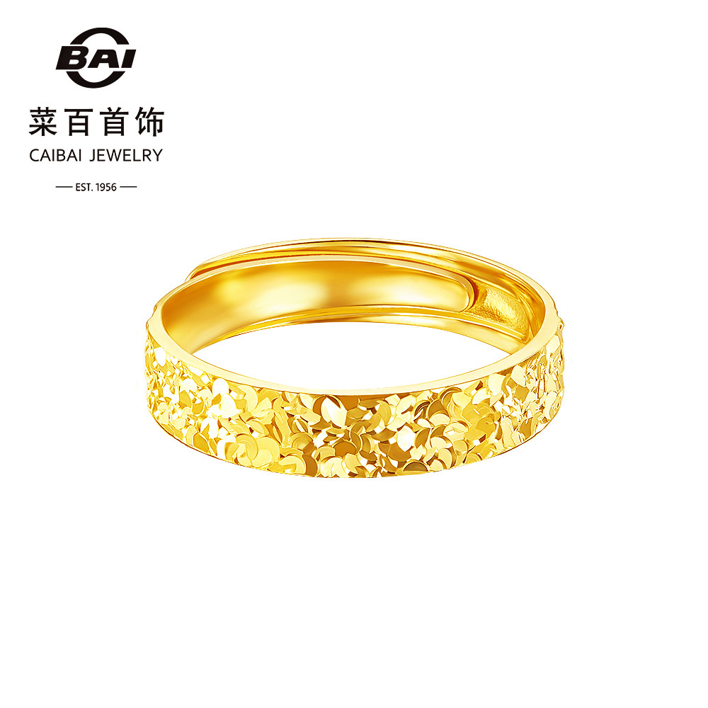 菜百首饰 足金戒指 5G黄金时尚爆闪碎冰冰戒指窄版指环礼物