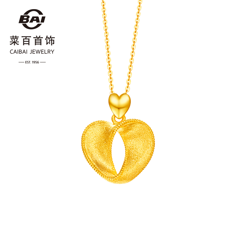 菜百首饰 黄金项链 时尚潮流莫比乌斯环心形足金链牌情人节礼物