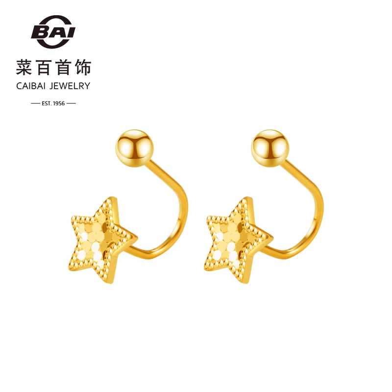 菜百首饰足金耳饰5G黄金时尚蜂巢星星耳钉甜美亮片星星耳饰单只