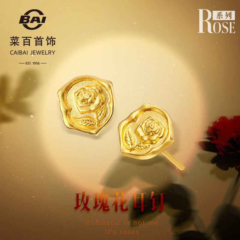 菜百首饰 古法黄金耳钉ROSE系列-玫瑰花足金耳钉复古女新款耳饰