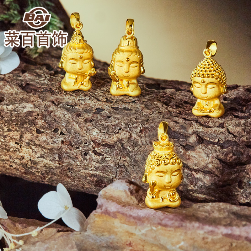 菜百首饰 黄金生肖守护佛系列吊坠 足金项坠3D工艺挂坠项坠
