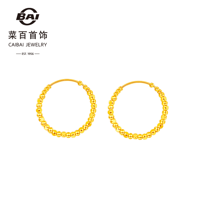 菜百首饰 足金耳饰 5G黄金小众设计感蹦迪珠耳圈耳环闪耀金耳饰女