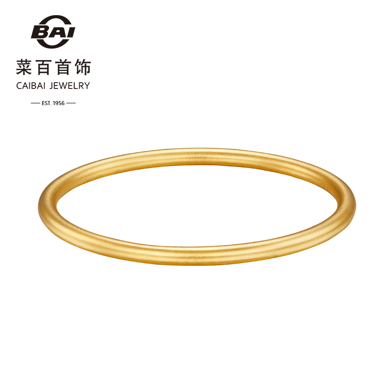 菜百首饰 传世系列 足金手镯 简约古法传承黄金素圈金手镯女