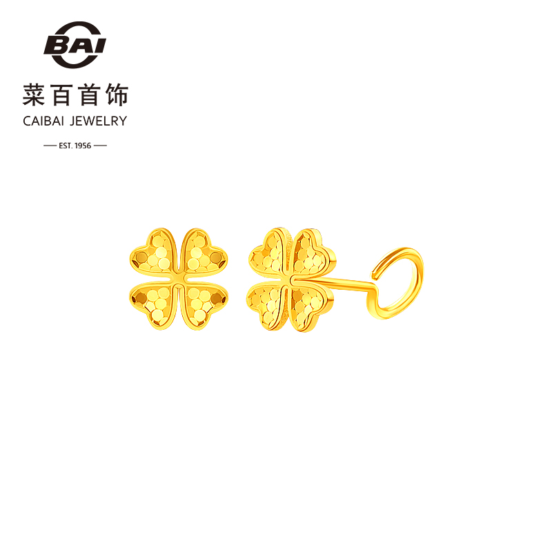 菜百首饰新款5G黄金鱼鳞闪耀耳钉百搭足金四叶草时尚耳饰计价