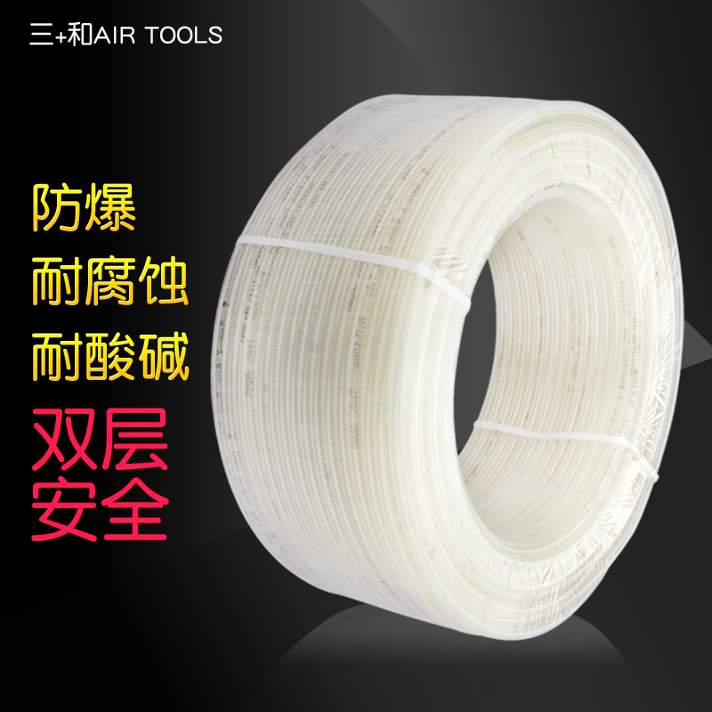原装三和油漆管喷漆管耐腐蚀双层油漆管防爆油漆管涂料管油管