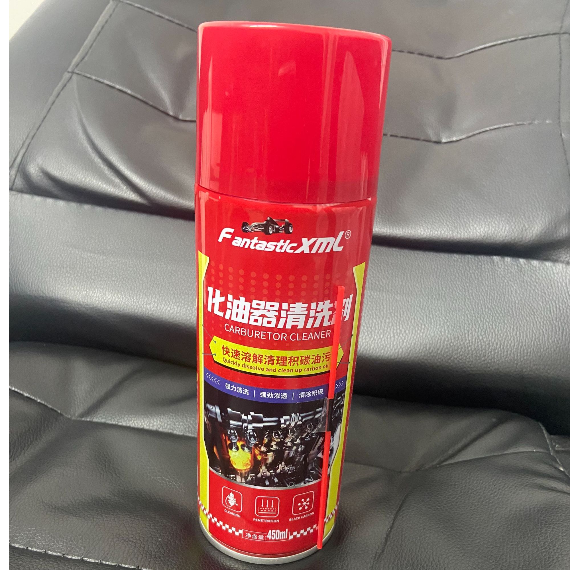 喷枪油漆清洗剂化油器清洗剂 清洗胶水  清洗油漆